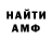 АМФЕТАМИН Premium Marit Hoogaars