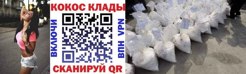 нарко площадка Telegram  mega ССЫЛКА  Назарово  COCAIN VHQ 