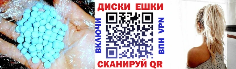 Экстази MDMA  как найти наркотики  Назарово 