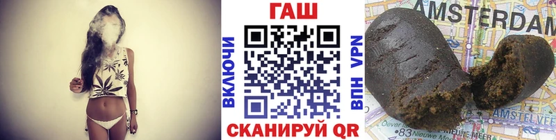 Гашиш 40% ТГК  Назарово 