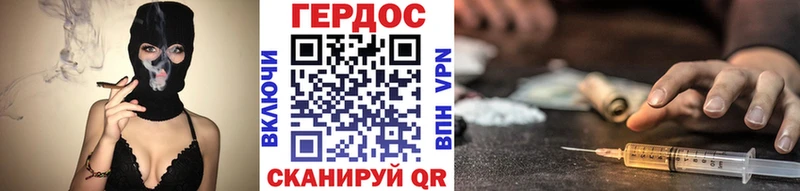 Героин хмурый  продажа наркотиков  Назарово 
