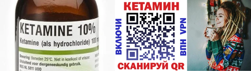 КЕТАМИН ketamine  Назарово 