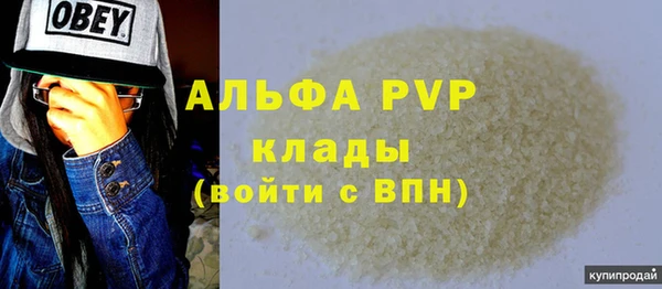 шишки Балабаново