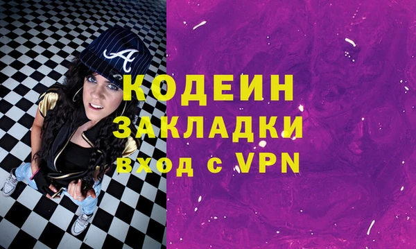 шишки Балабаново