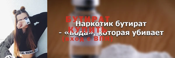 дживик Балахна
