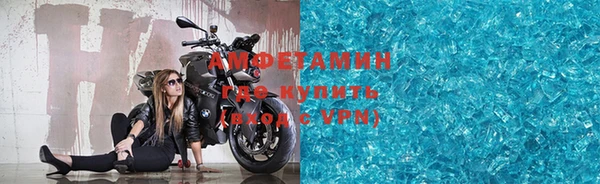 шишки Балабаново