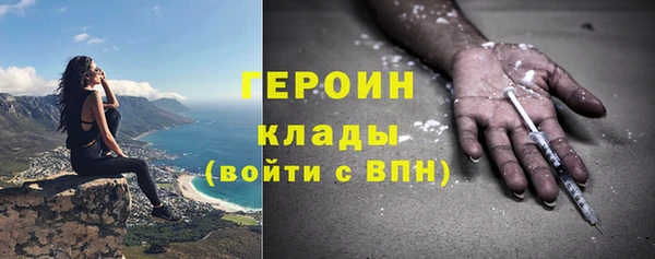 дживик Балахна