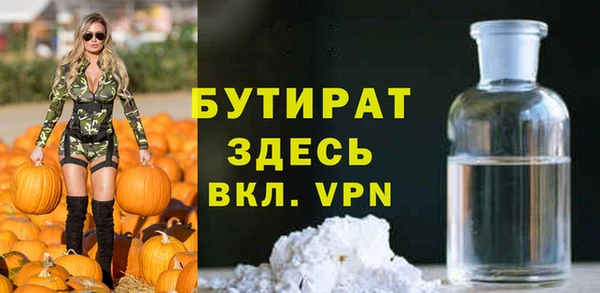 шишки Балабаново