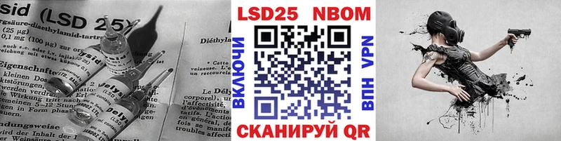 это состав Назарово Лсд 25 экстази кислота купить наркотики сайты