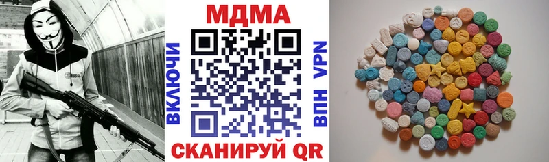 MDMA молли Назарово