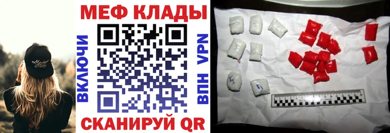 где найти нарко площадка формула kraken зеркало Мефедрон кристаллы Назарово