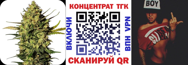 Дистиллят ТГК THC oil  Назарово 